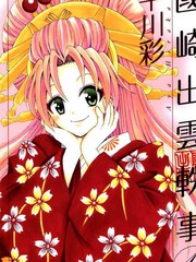 第234话 我来了……终点2