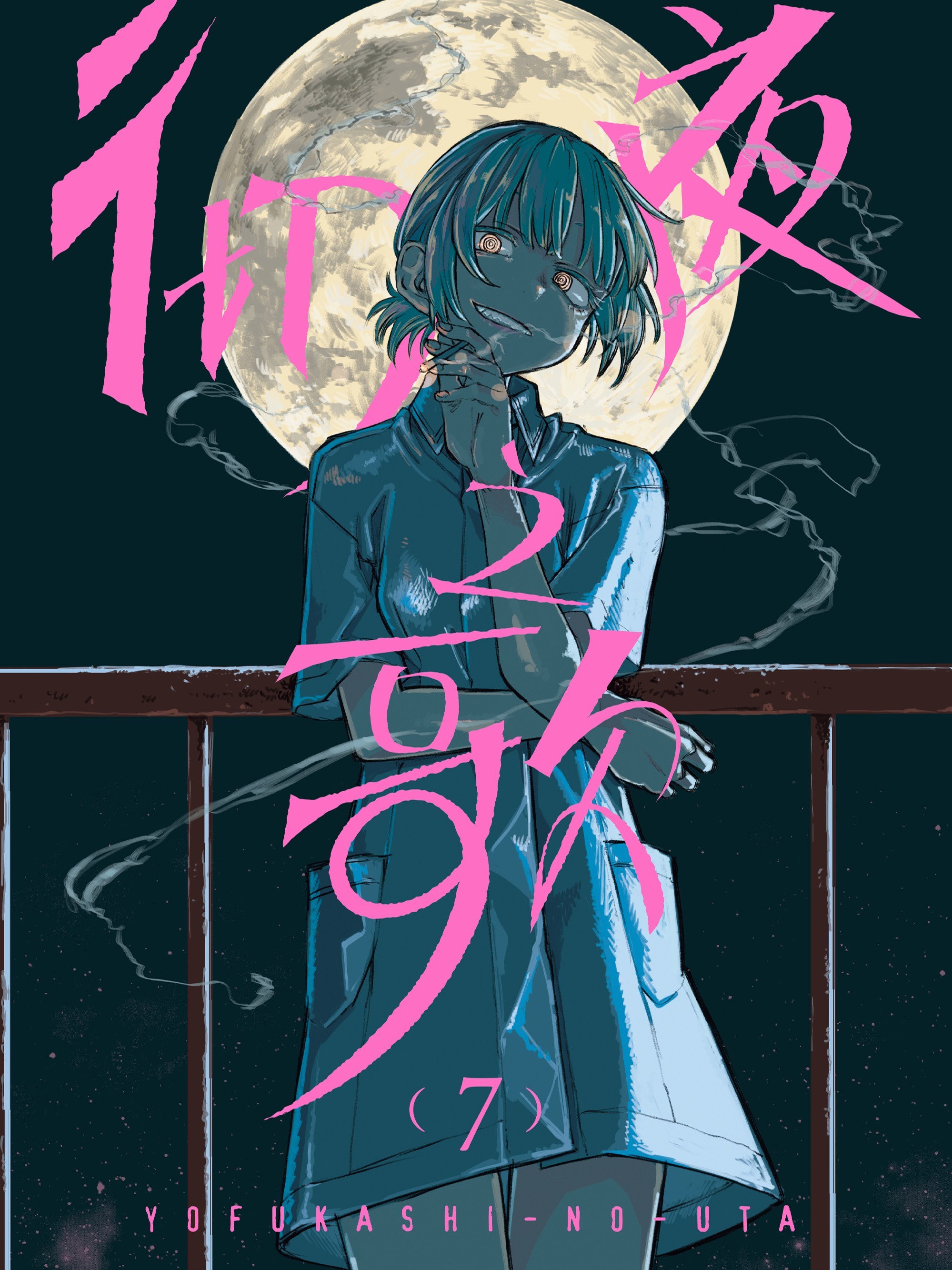 第144话 尼克家一家重逢4