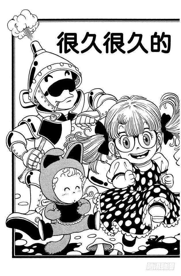 第21话 很久很久的海水浴1