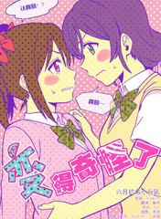 第219话 多事的青春PART54