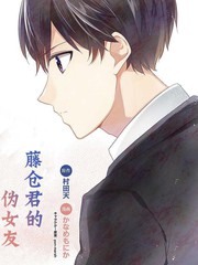 第225话 纵横驰聘的青春！4