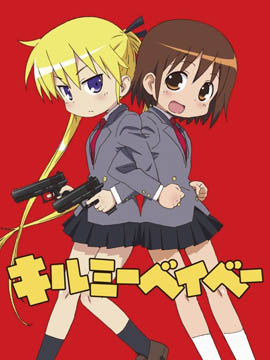 第88话 巨人小绿PART14