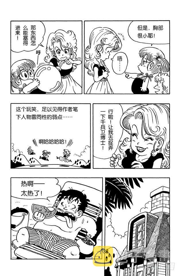 第35话 恶魔大变身特辑！3