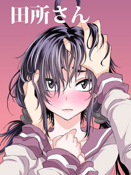 第88话 巨人小绿PART10