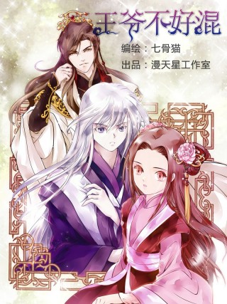 第138话 宝瓜宝瓜4