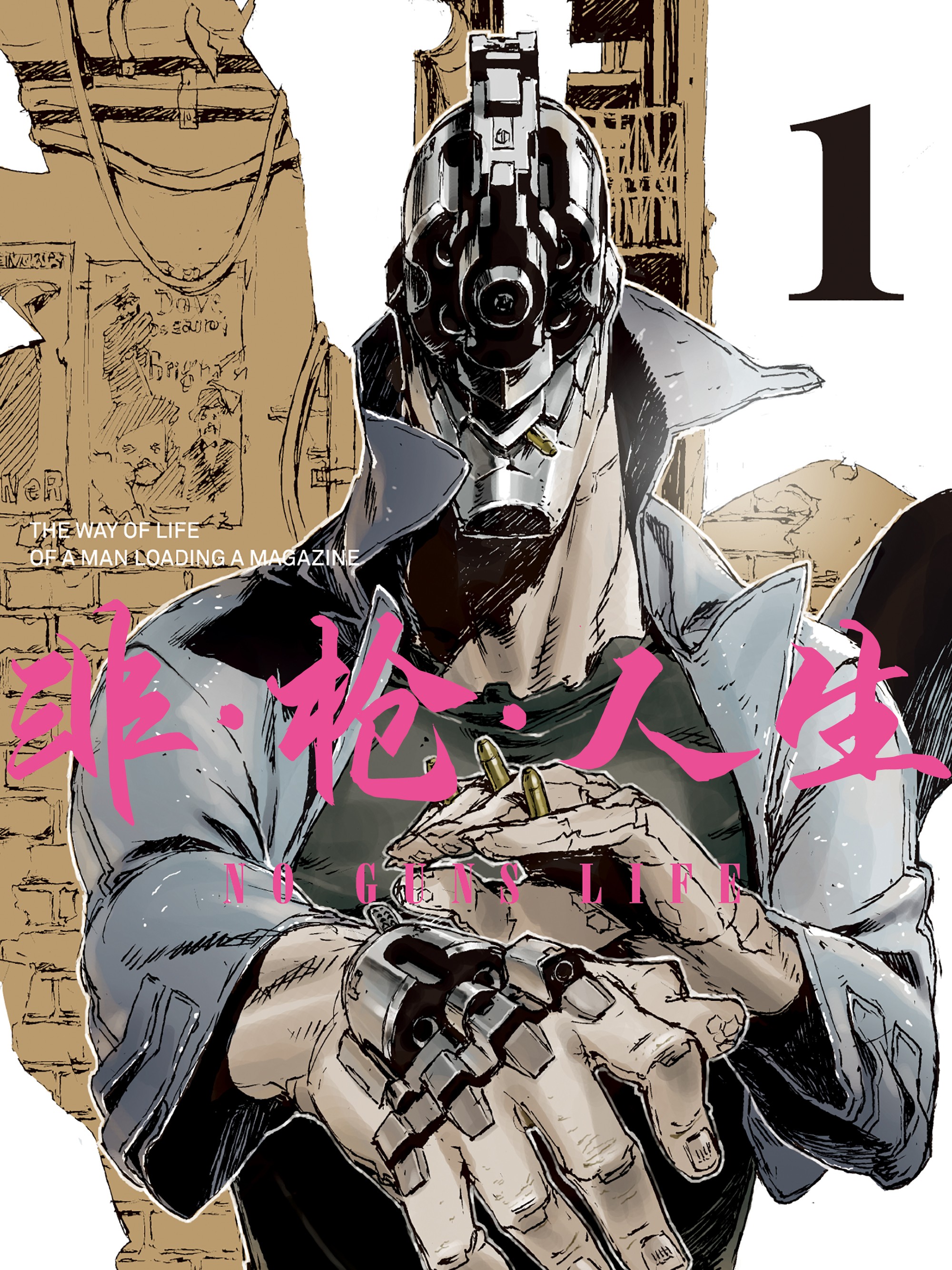 第167话 野心家美梦成真？0