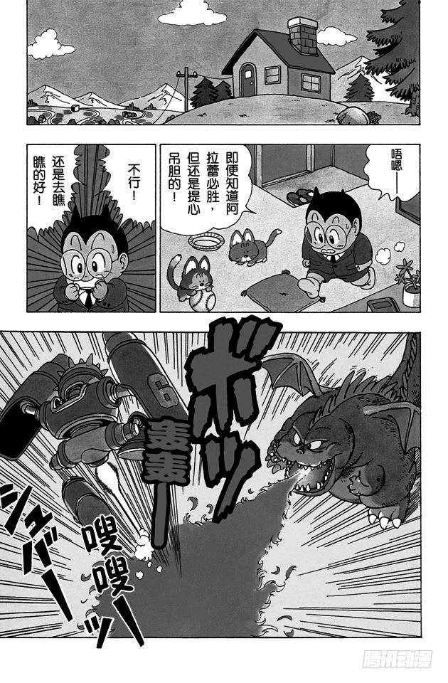 第205话 世界第一强武术大赛<之四>2