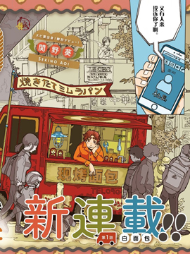 第129话 眼镜人3