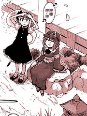 第110话 新婚旅行PART64