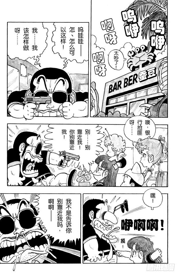 第23话 理发店惊魂PART21