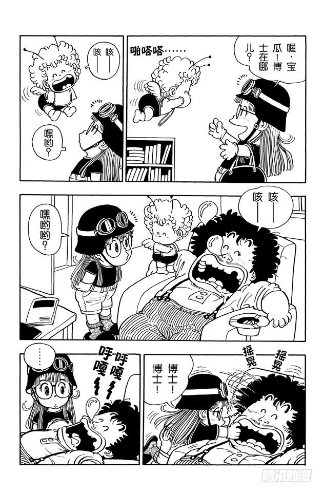 第19话 老师出场！2