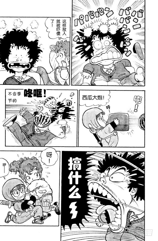 第7话 阿拉蕾是小茜？2