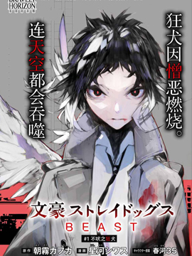 第49话 森林之王巴山！2