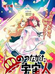 第184话 冲啊！小特波4