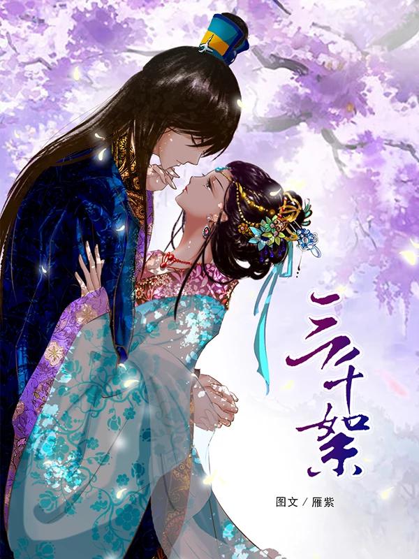 第152话 疼痛圣诞节3