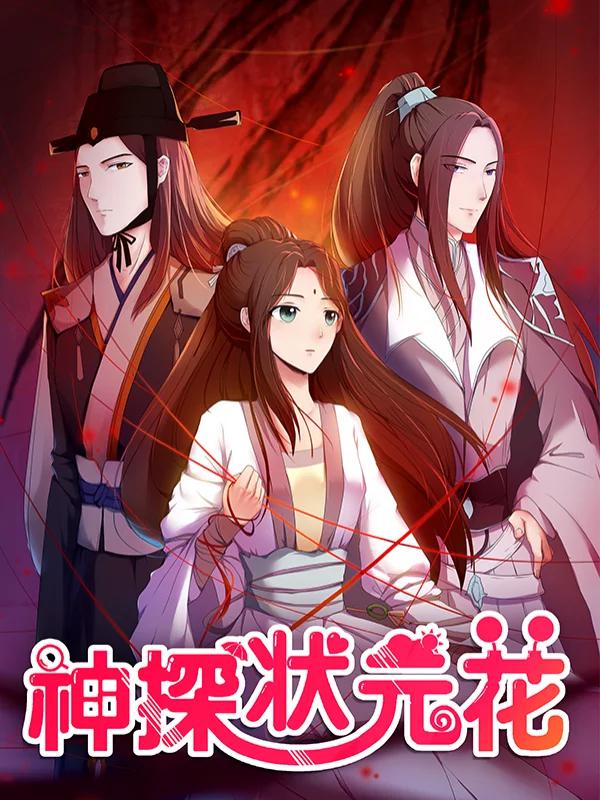 第77话 搞怪小魔女2