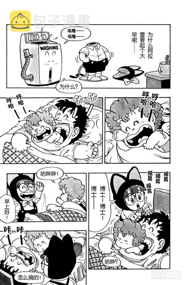 第40话 可爱老头三人组！2