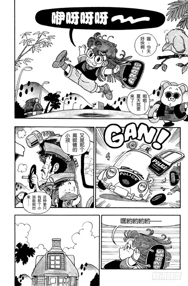 第12话 男孩？女孩？1