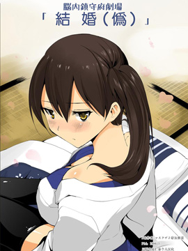 第140话 大地的礼物！4