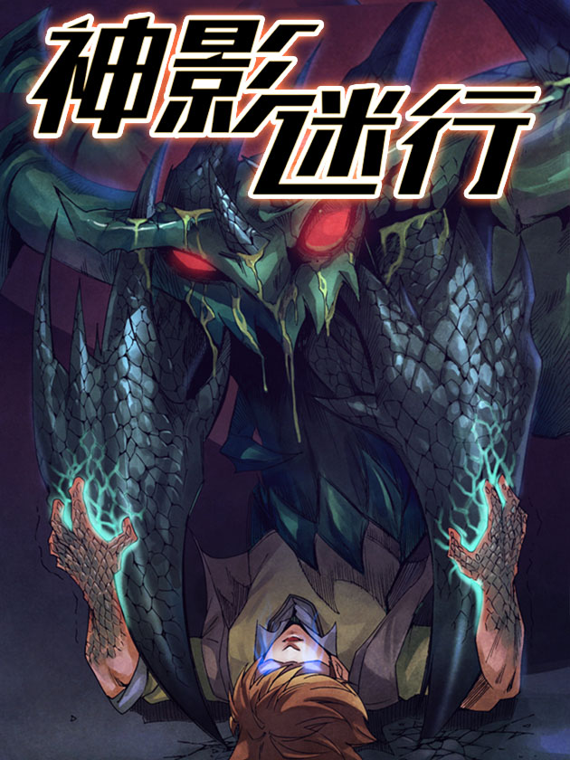 第228话 天下太平！4