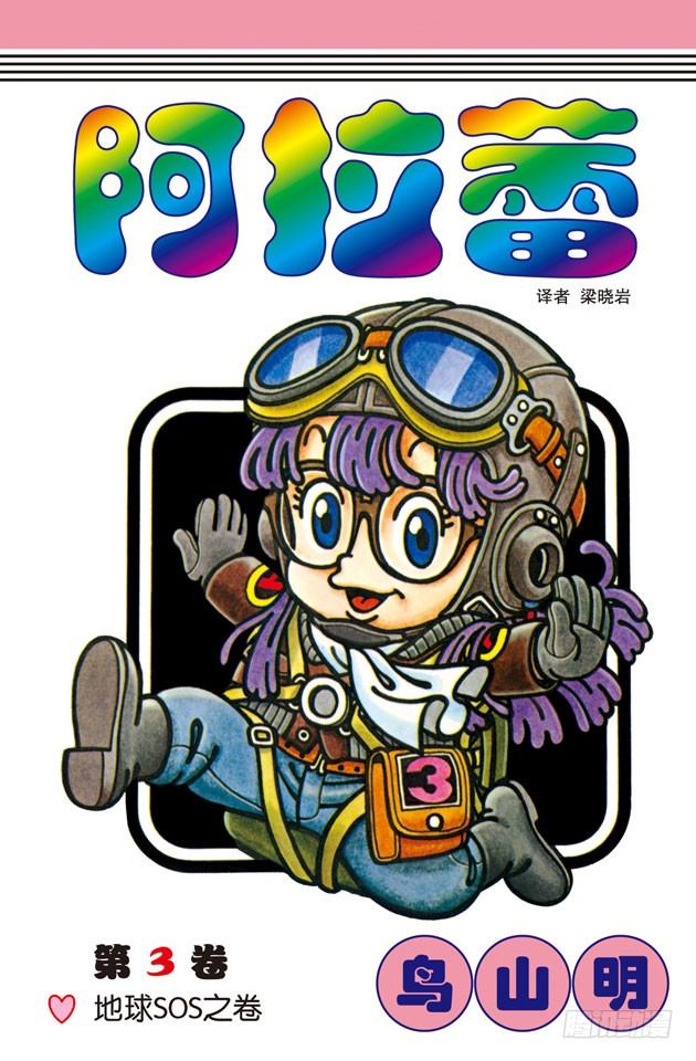 第26话 狐狸的故事0