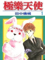 第96话 企鹅杯大赛车PART32