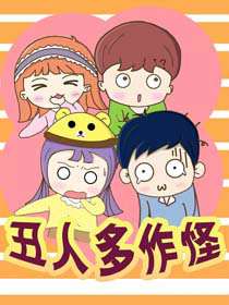 第187话 深夜鬼叫门4