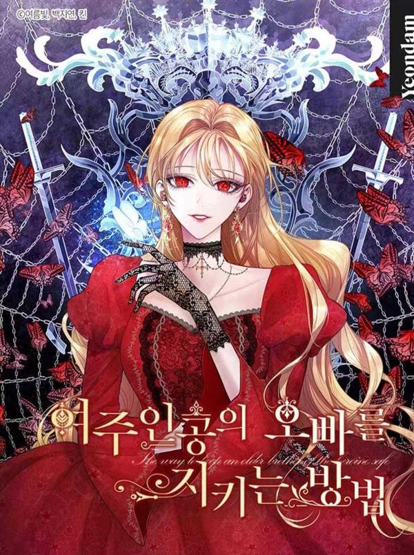 第175话 快把我抓起来！0