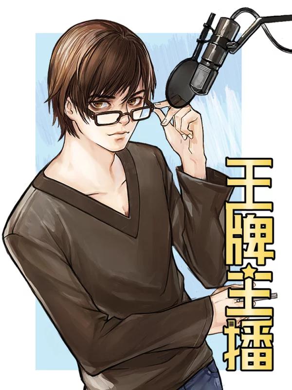 第94话 企鹅杯大赛车PART13