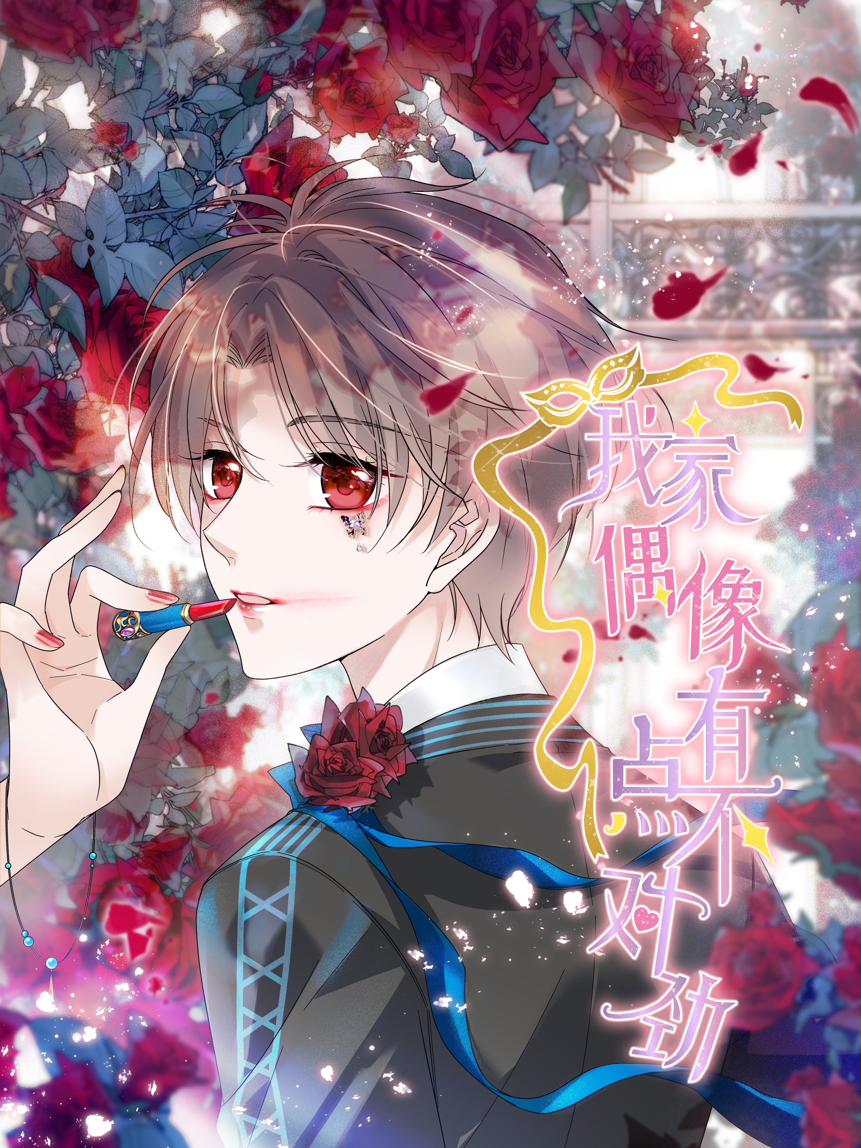 第83话 地球拜拜！PART22