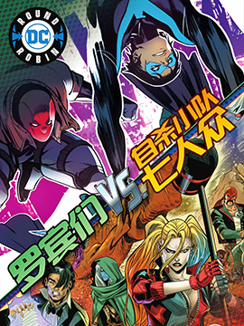 第112话 夜空中的乐队0