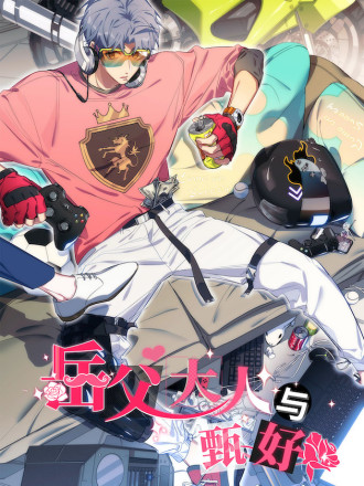 第140话 大地的礼物！3