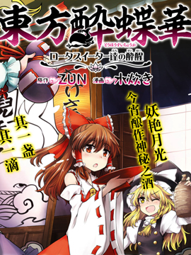 第174话 弟弟呆瓜出场！2