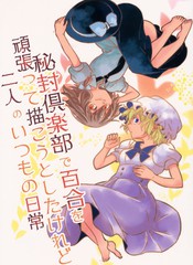 第110话 新婚旅行PART60