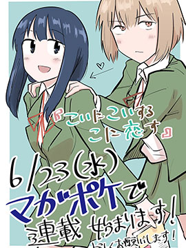 第170话 三天前和三天后2