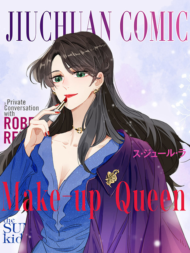 第90话 看谁最无敌！0