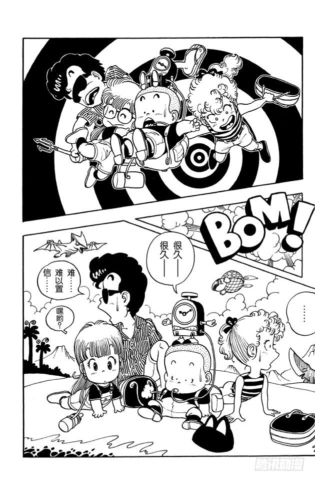 第21话 很久很久的海水浴4