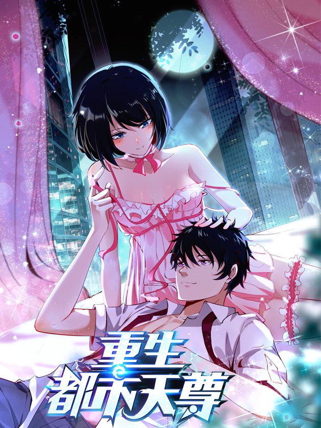 第127话 与鬼约会PART13