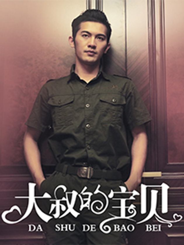 第99话 超级司机2