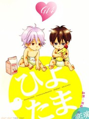 第85话 原始人呵哟哟组2