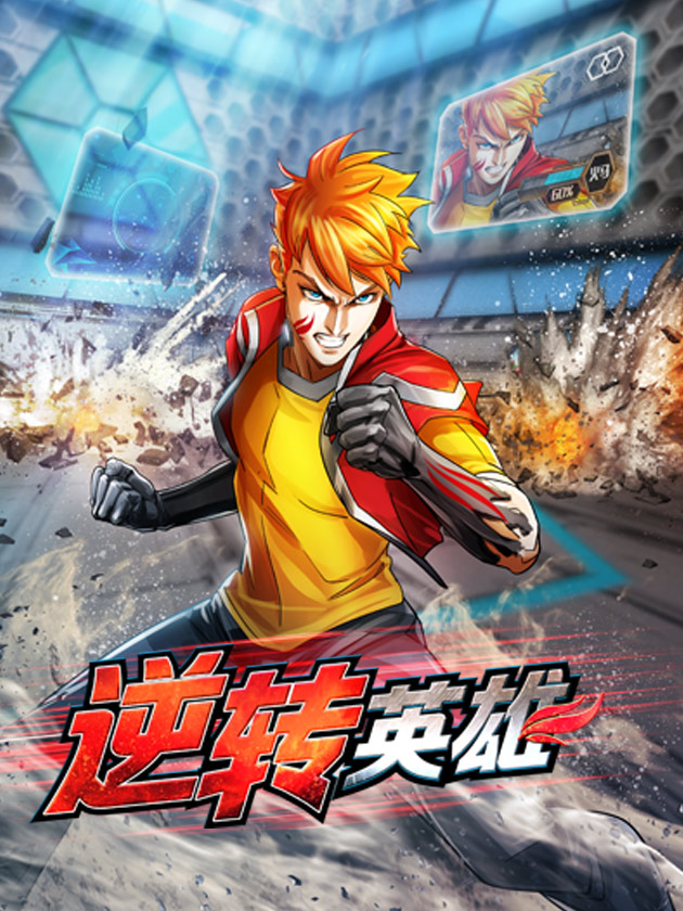 第225话 纵横驰聘的青春！0