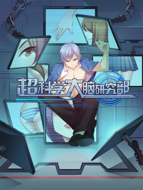 第154话 一见钟情4