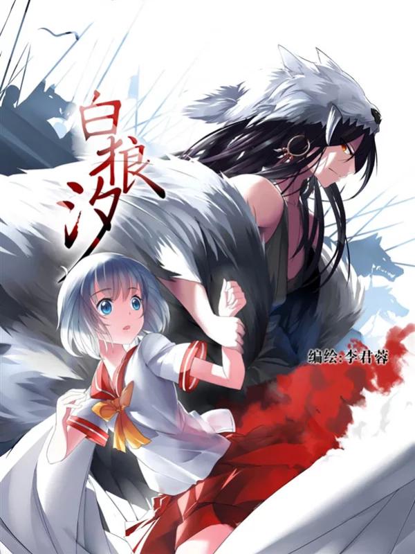 第166话 无敌牛奶糖人7号3