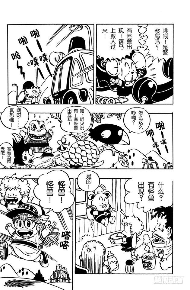 第41话 企鹅村SOS PART14