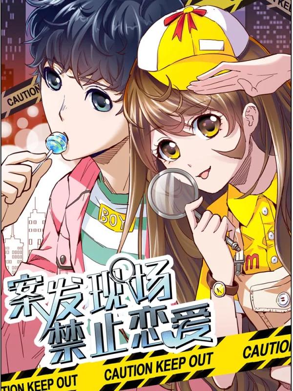 第114话 阿拉蕾的遗失物3