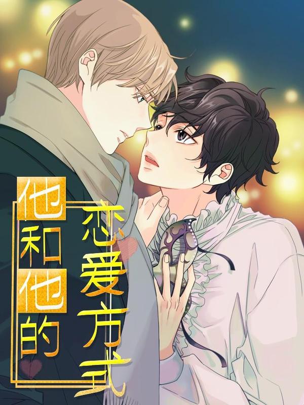 第87话 呼哈呼哈扎扎扎4