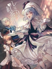 第221话 加油啊！小狸猫2