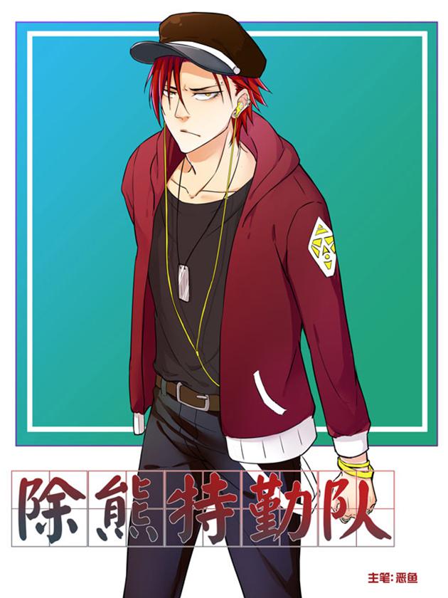 第227话 青春大道上的恋情！2