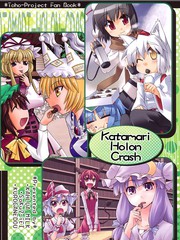 第107话 新婚旅行PART33