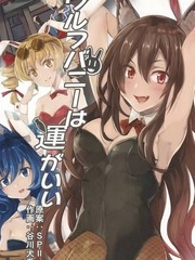 第105话 新婚旅行PART14